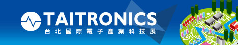 TAITRONICS 2016